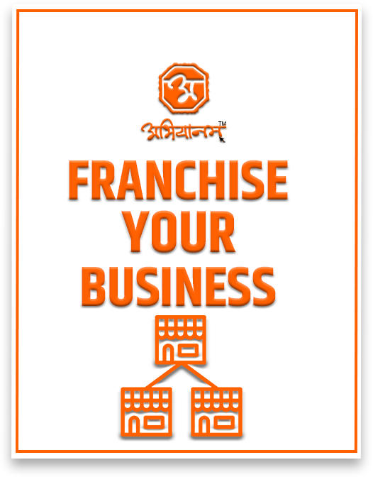 FranchiseBusiness